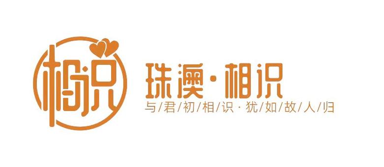 珠海新山河网络科技